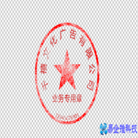 印章效果怎么做，PS印章效果制作教程