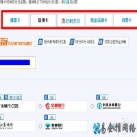 爱奇艺会员怎么开通