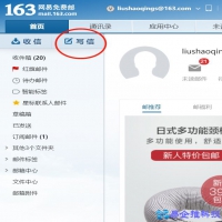 邮件怎么写格式，电子邮件的书写格式和发送方法