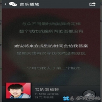 听歌识曲怎么用