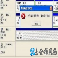 tf卡写保护怎么解除，tf卡写保护的删除办法