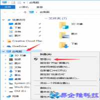 win10怎么共享文件夹？win10共享文件夹设置方法