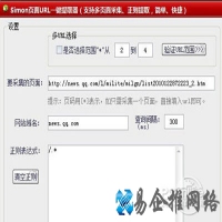 url格式是什么？怎么打开url？