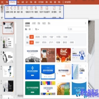 office办公软件有哪些，office办公软件合集
