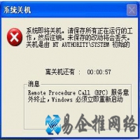 服务器应用程序不可用怎么办