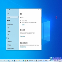 win10怎么激活？win10激活方法教程