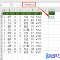求平均值怎么算，Excel求平均值函数使用技巧