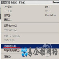 iTunes账号是什么