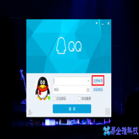 怎么免费申请QQ号？免费申请QQ号方法步骤