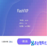 FTP上传文件操作方法，FTP工具(FLASHFXP)下载使用教程