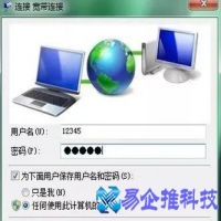 电脑网络设置在哪里，电脑网络设置方法