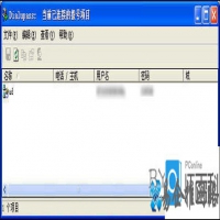 路由器登录密码忘记了无法登陆到路由器也不能查看无线路由密码怎么办