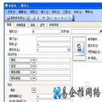 vcf文件怎么打开？vcf是什么文件？