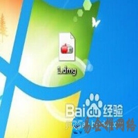 dmg文件怎么打开？dmg是什么意思？