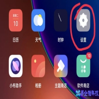 微信视频美颜怎么设置？微信视频美颜设置教程