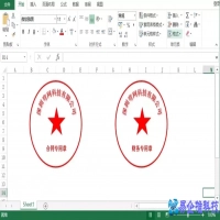 怎么制作印章？制作印章教程