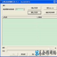 c盘清理工具哪个好