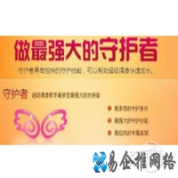 yy直播间怎么赚钱