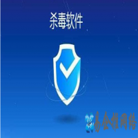 什么杀毒软件好用，电脑手机杀毒软件大全