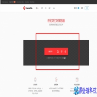 pdf怎么转成ppt，pdf转成ppt的3种方法介绍