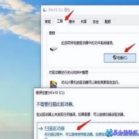 怎么修复硬盘，修复硬盘的两种方法【图文详解】