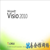 vsdx文件怎么打开