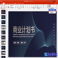 ppt怎么插入音频，ppt插入音频的三种设置