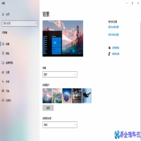 电脑动态桌面怎么设置？电脑动态桌面设置教程