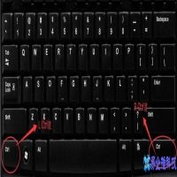 control是哪个键？control键用法