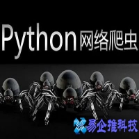 爬虫是什么意思，爬虫技术详解