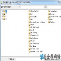 bak文件怎么打开