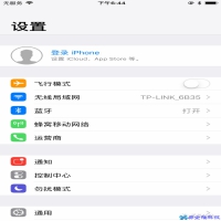 苹果手机怎么定位追踪？苹果手机定位追踪使用方法
