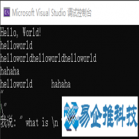 writeline是什么意思，writeline函数用法