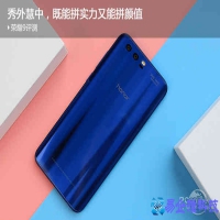 华为荣耀9参数配置好不好？华为荣耀9评测