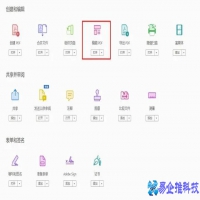 怎么在pdf上编辑文字，pdf编辑文字方法【操作步骤】