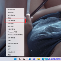 电脑配置怎么查询？电脑配置查询方法