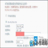 如何防止别人蹭wifi 隐藏你的无线路由器信息的设置方法