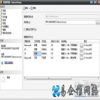 数据库是什么文件，怎么打开