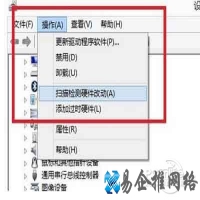360免费wifi创建失败怎么办？创建失败怎么回事？