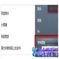 txt乱码怎么办，txt文件乱码解决办法【图文详解】