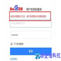 浏览器怎么升级，浏览器升级到最新版本的方法【图解】
