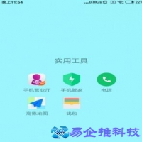 小米工程模式怎么进入，小米工程模式进入方法【图解】