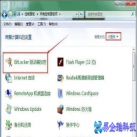 u盘加密怎么解除？u盘加密解除方法