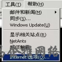 怎么设置代理服务器,代理服务器设置方法【图文详解】