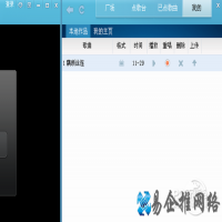 酷我K歌怎么录歌
