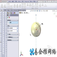 sldprt文件怎么打开