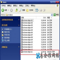 【iso】iso是什么？iso是什么意思？