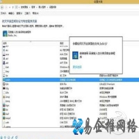 dff文件怎么打开