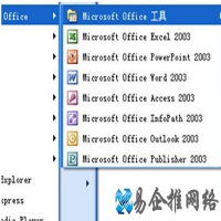 mdi文件怎么打开？mdi是什么格式文件？