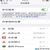 查找iphone位置定位，查找iphone找回丢失苹果手机方法